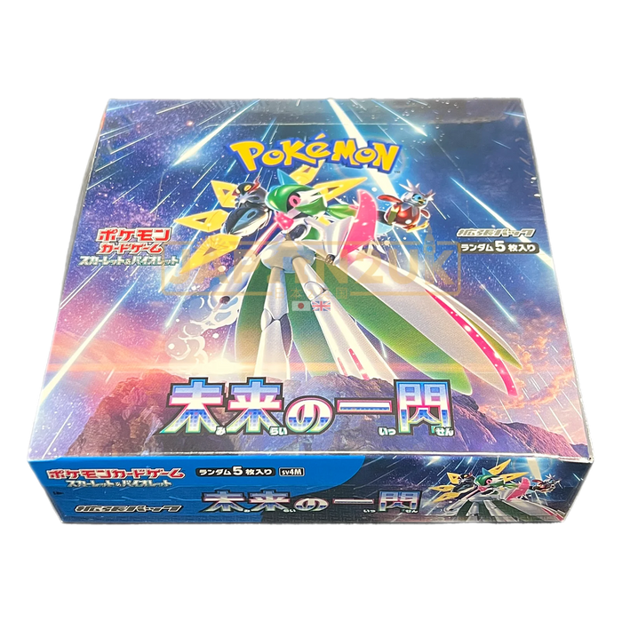 Pokemon Future Flash sv4M Japanese Booster Box