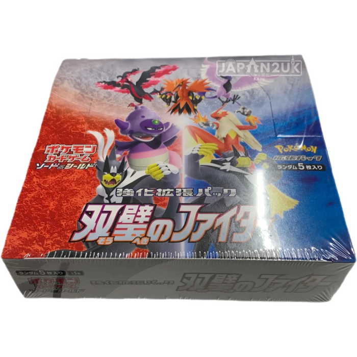 POKEMON MATCHLESS FIGHTERS S5A JAPANESE BOOSTER BOX