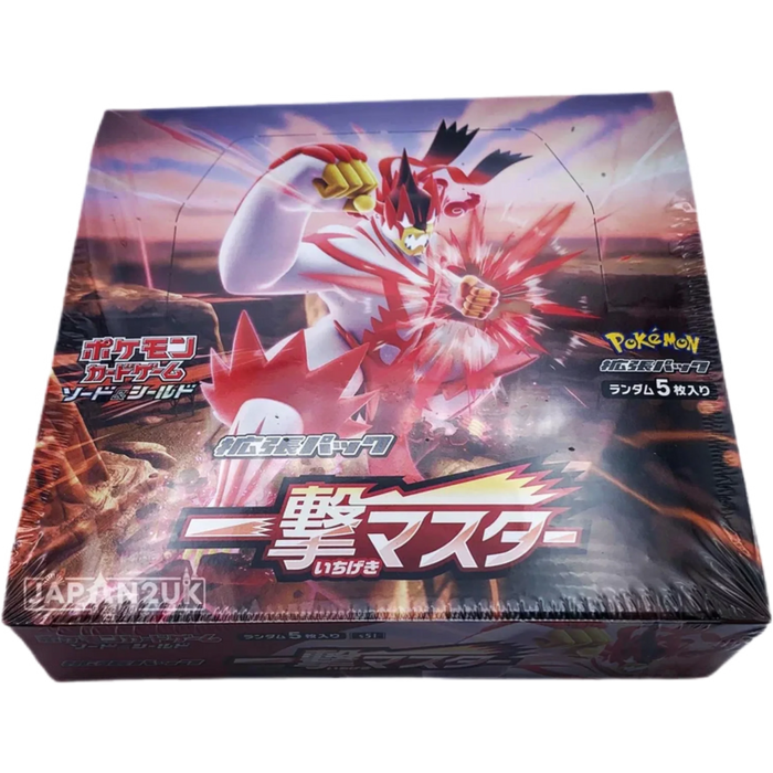 POKEMON SINGLE STRIKE MASTER S5I JAPANESE BOOSTER BOX