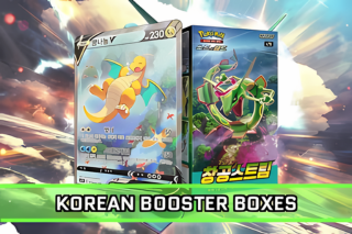 KOREAN BOOSTER BOXES