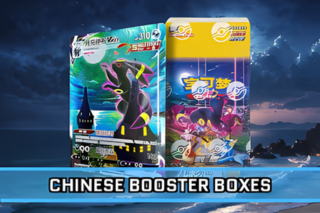 CHINESE BOOSTER BOXES