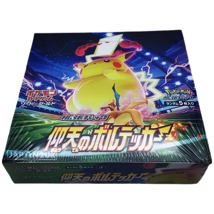 POKEMON SHOCKING VOLT TACKLE S4 JAPANESE BOOSTER BOX